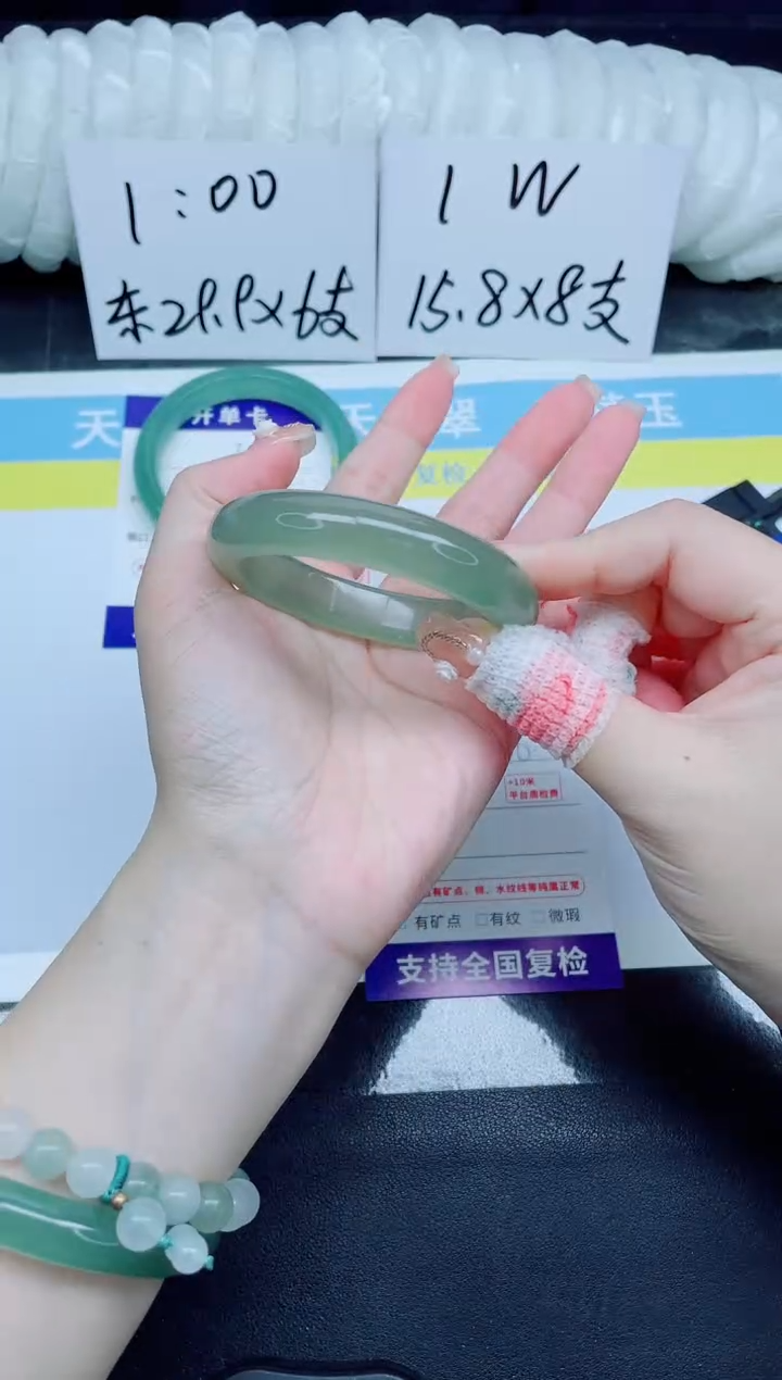 石英质玉手镯未镶嵌40-54.2