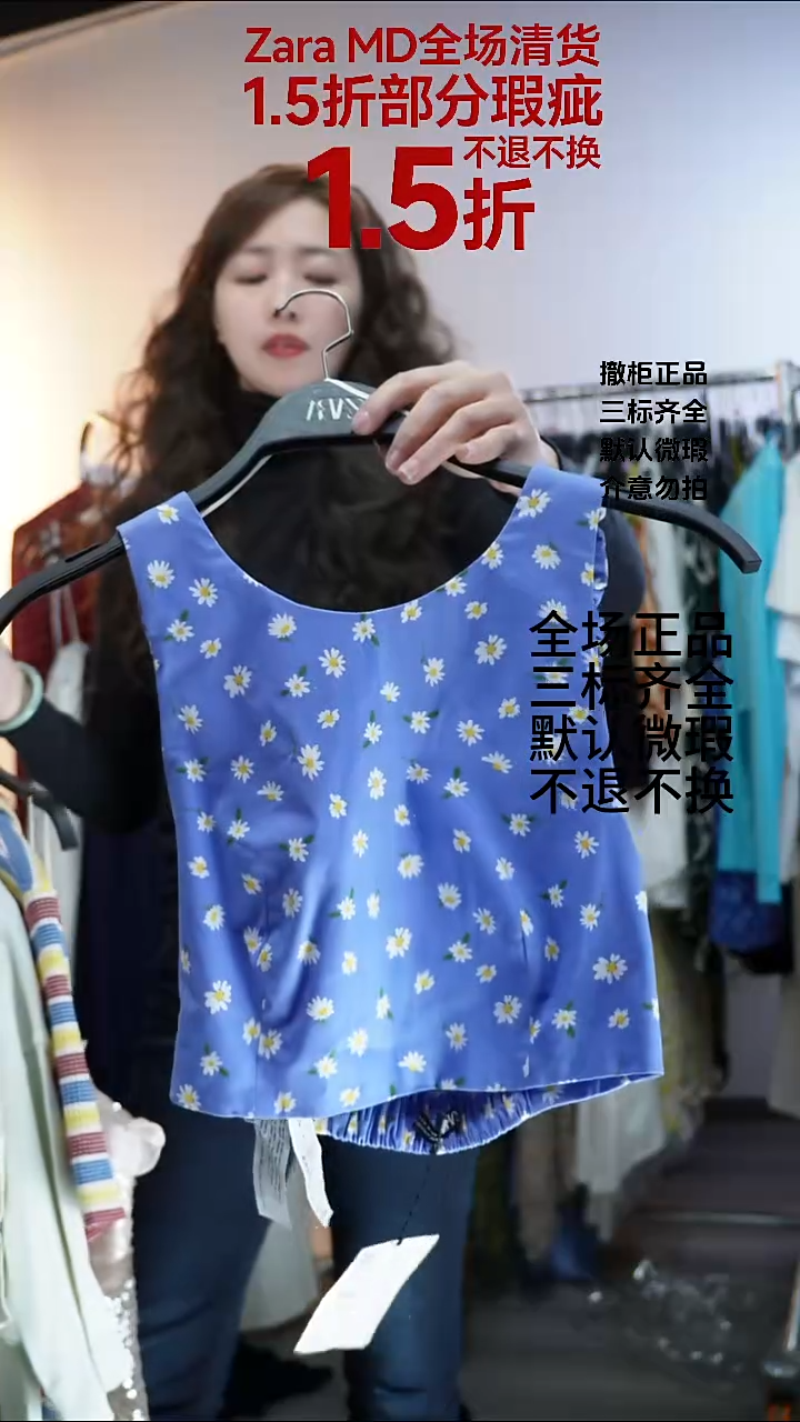 娴*允禾专拍链接允禾  ZXS