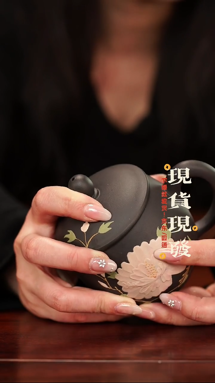 紫砂456465645465465465