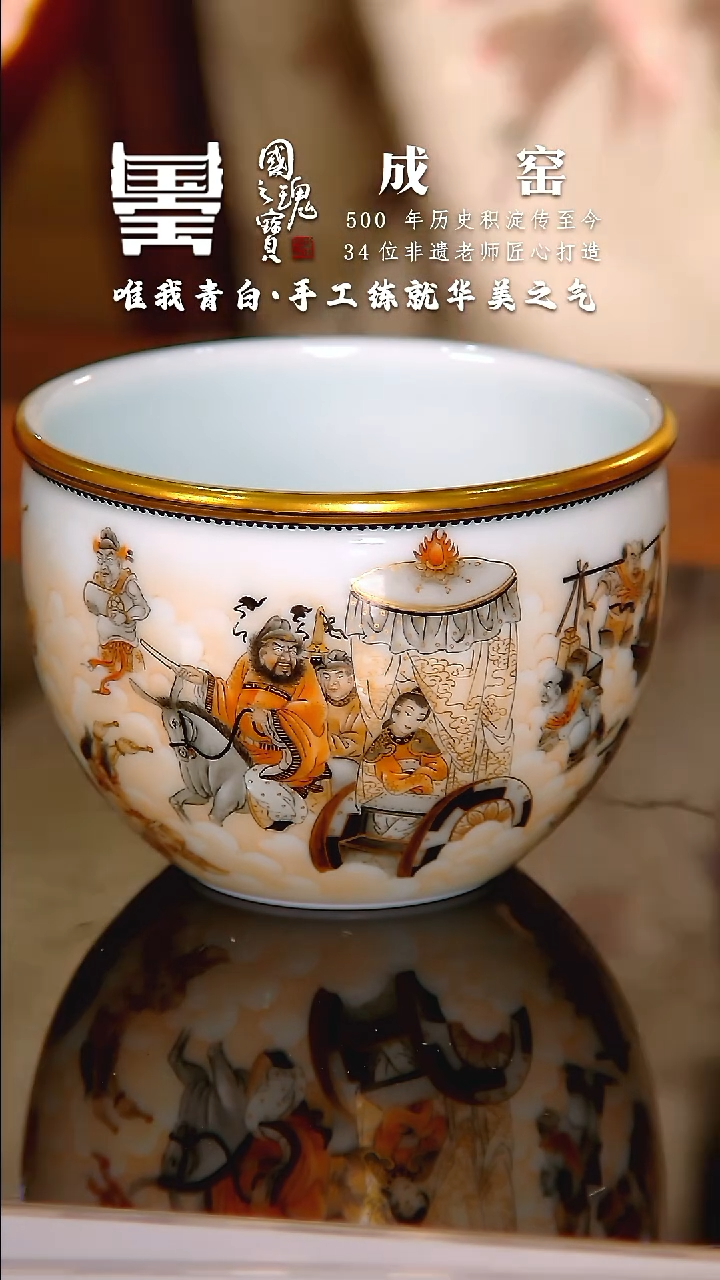 【闪购商品】瓷片成窑           流水53