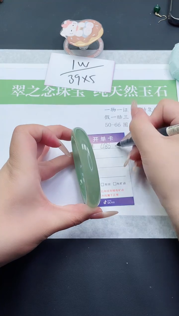 【闪购商品】石英质玉手镯未镶嵌D486-62+