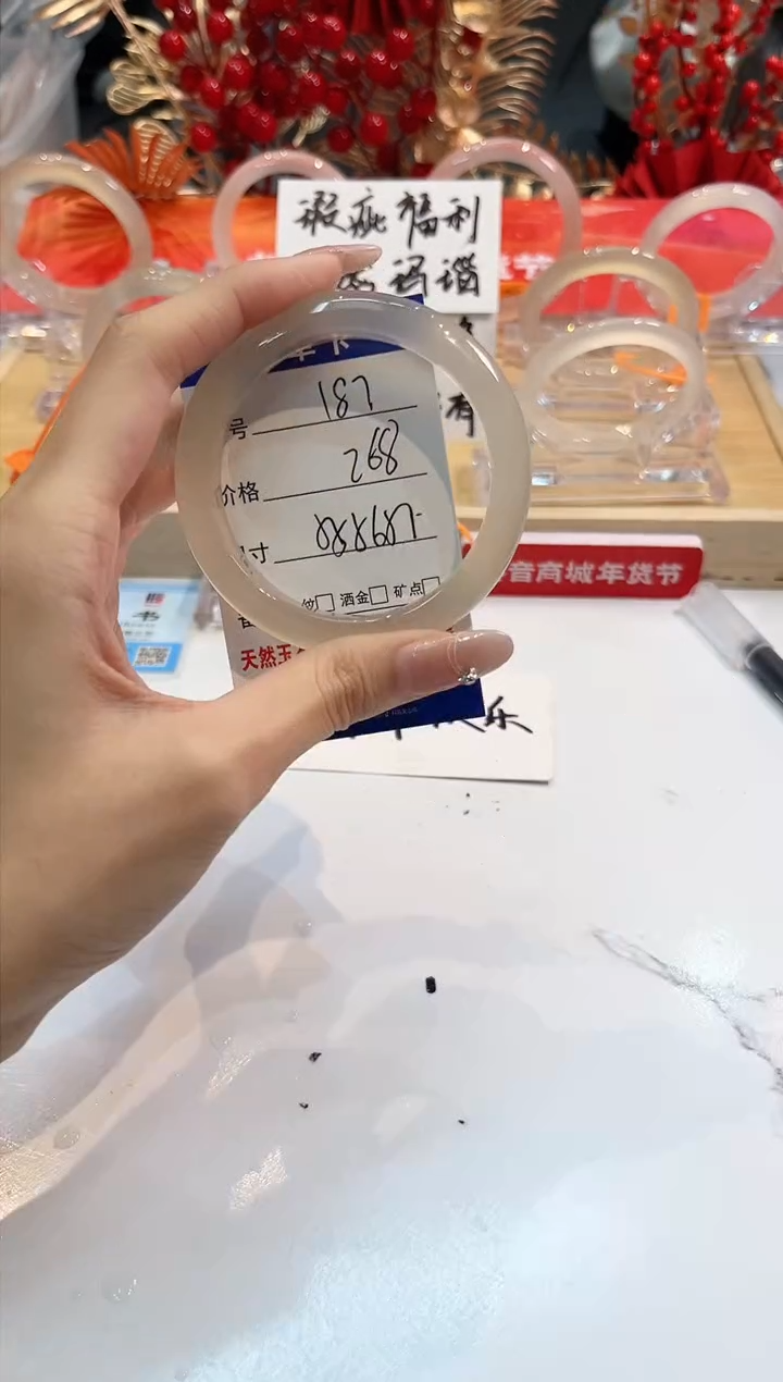 【闪购商品】玛瑙/玉髓手镯未镶嵌187-57+-L马黑一瑕-L-