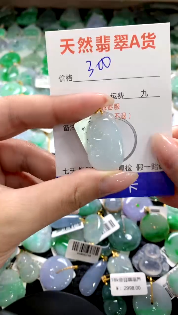 颈饰18K金镶嵌翡翠1111111111111111