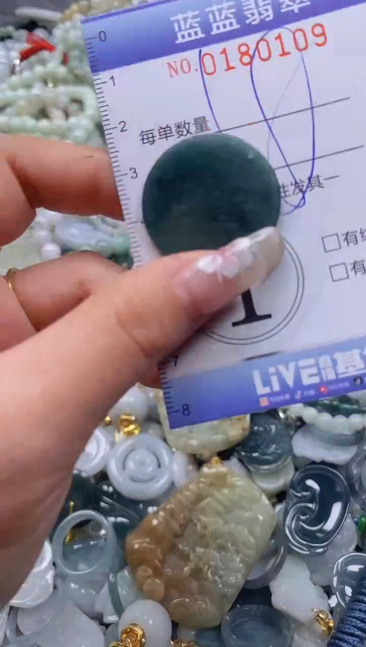 【闪购商品】翡翠颈饰未镶嵌闪购0180109