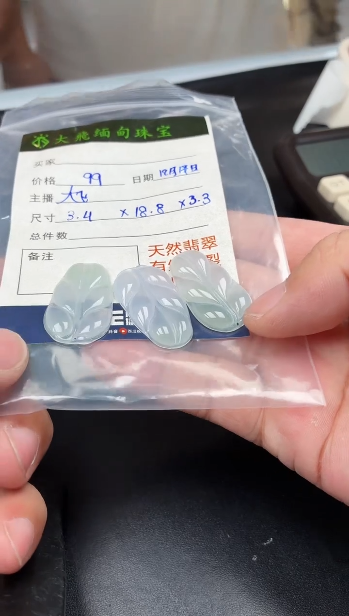 未镶嵌定制翡翠定制翡翠多样性发货不退不换随机发其一