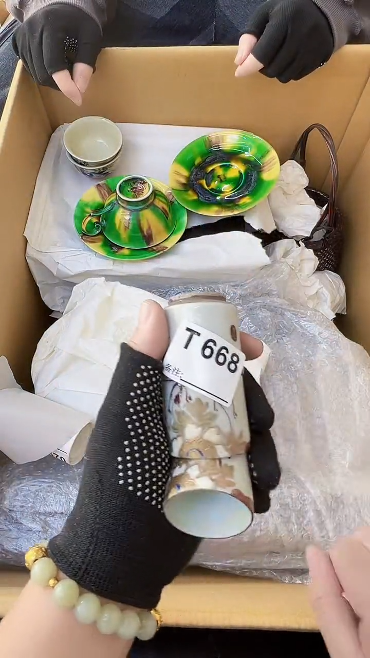 燊*堂大熊大熊大熊668