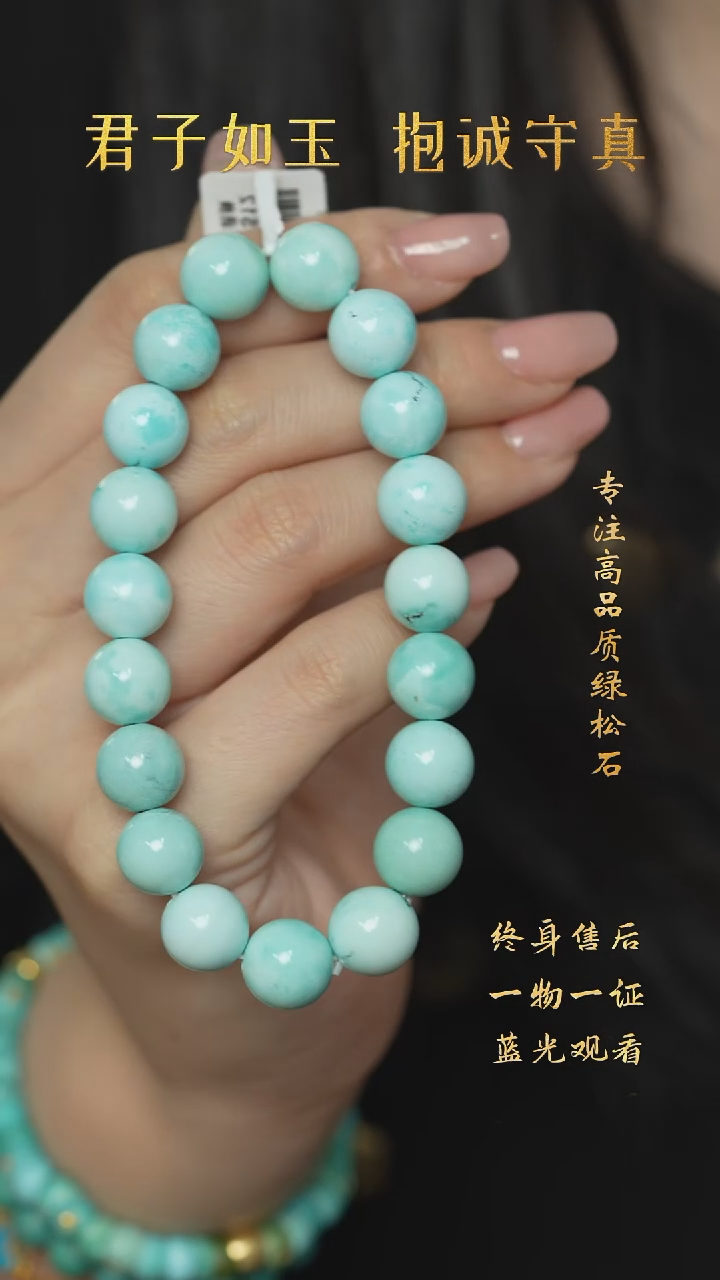 【闪购商品】绿松石E08（多样性发一件）未镶嵌单圈