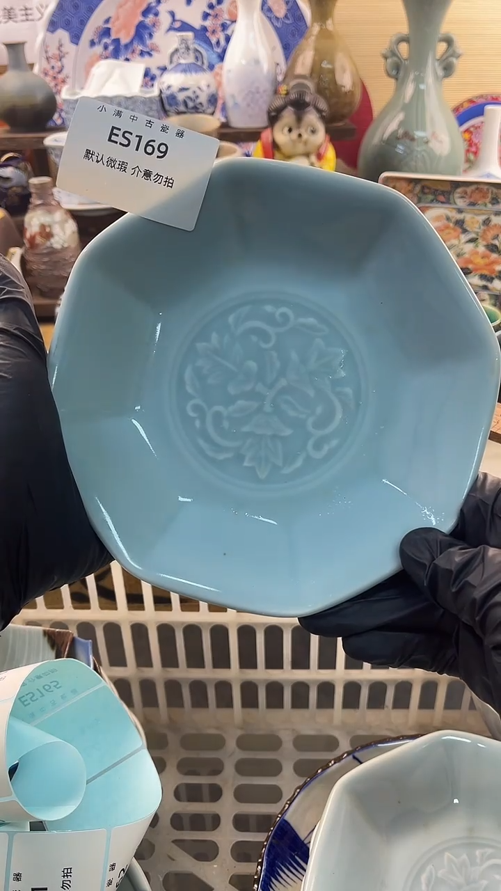 瓷片怀旧中古默认微瑕20包邮除运输破损NO退NO换
