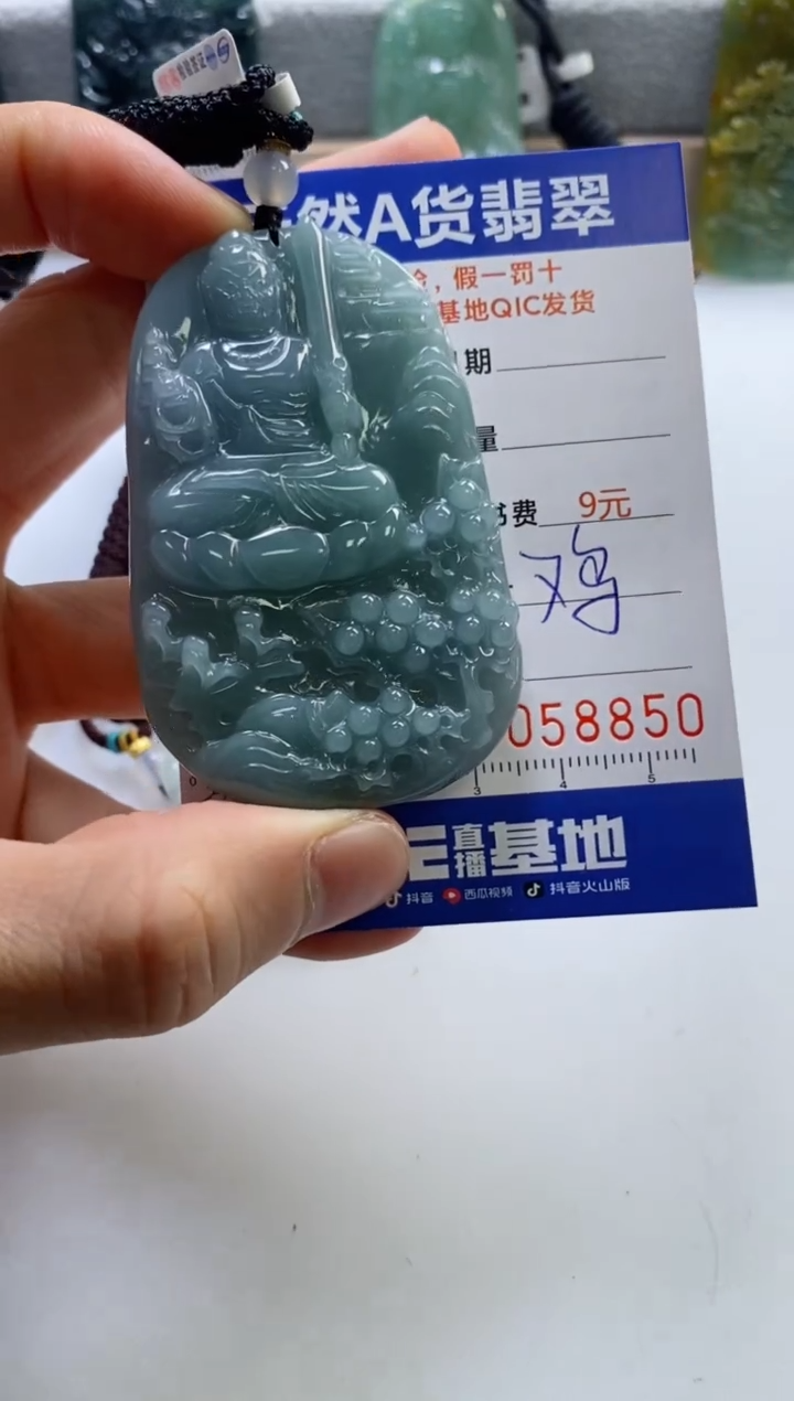 【闪购商品】翡翠挂件未镶嵌            