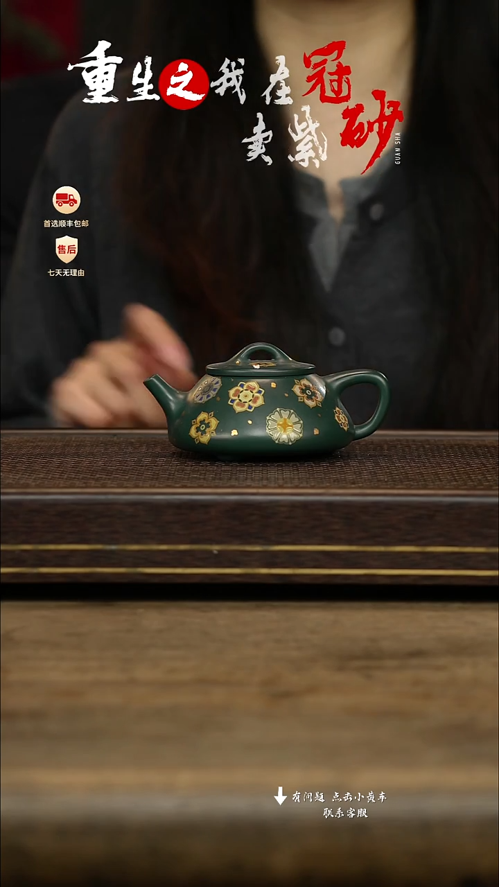 冠砂茶器紫砂茶壶57