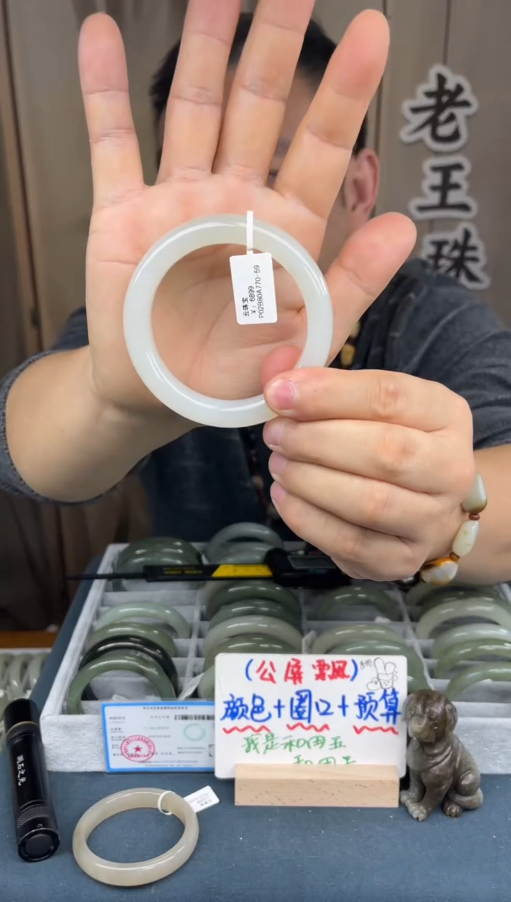 【闪购商品】和田玉手镯未镶嵌和田玉手镯-35