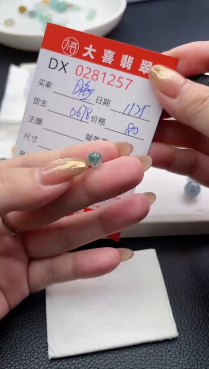 未镶嵌定制翡翠睡*珠子