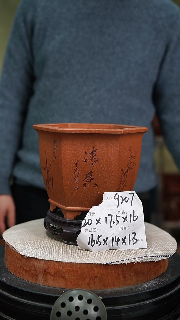 【闪购商品】紫砂花盆紫砂花盆9207+s