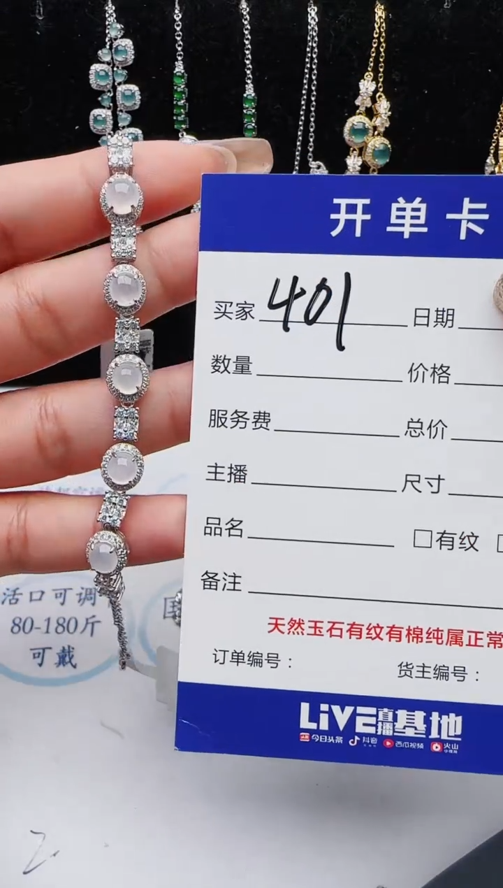 【闪购商品】翡翠戒指银S925镶嵌1111