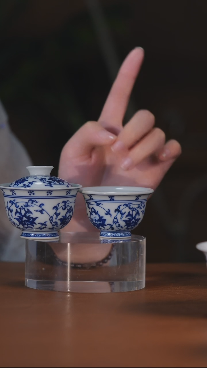 青花缠枝莲小盖碗·叫杯子