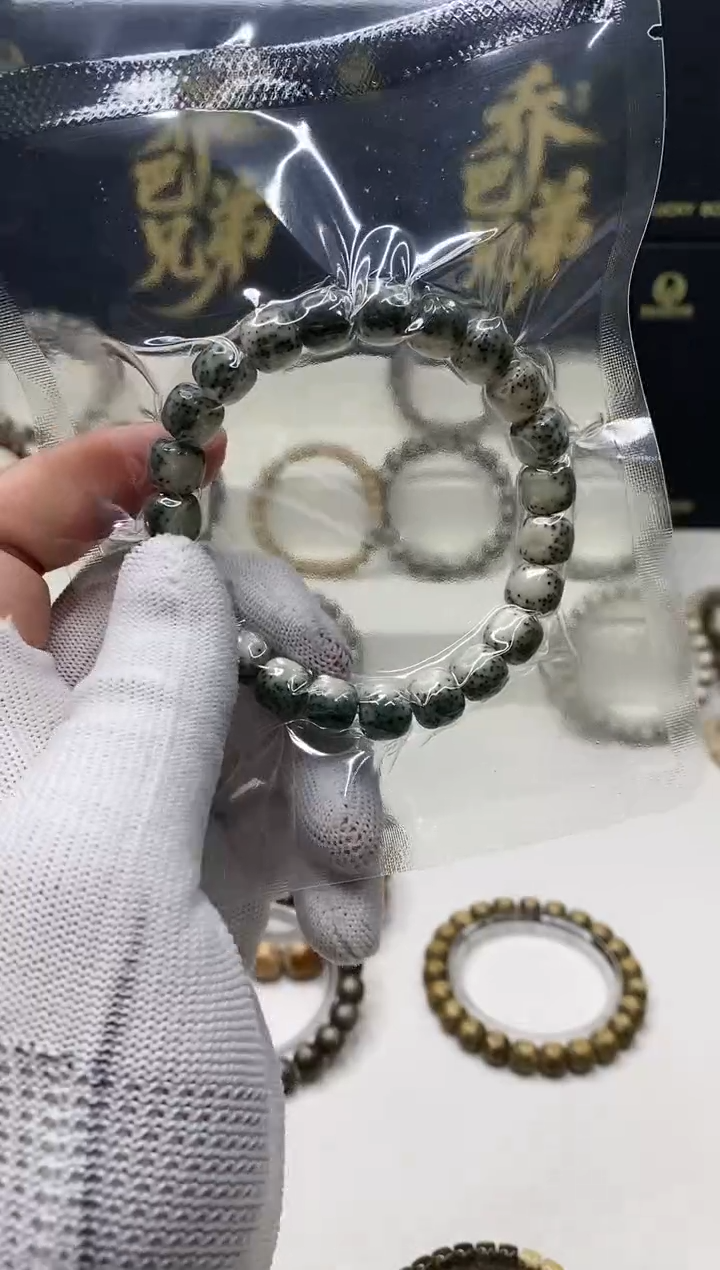 手串星月菩提小****️455    b13