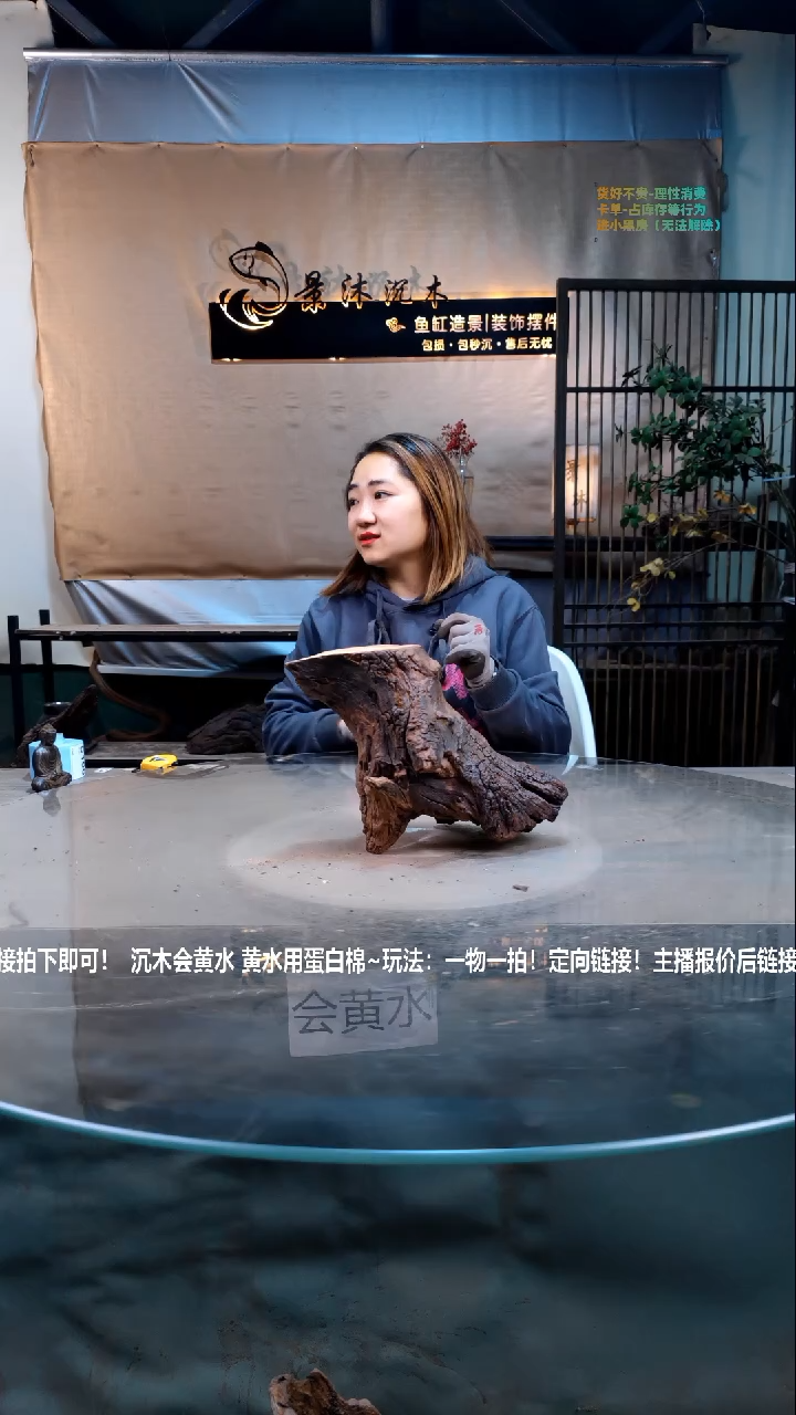 【闪购商品】景沐沉木C106景沐沉木C106 26-13-20