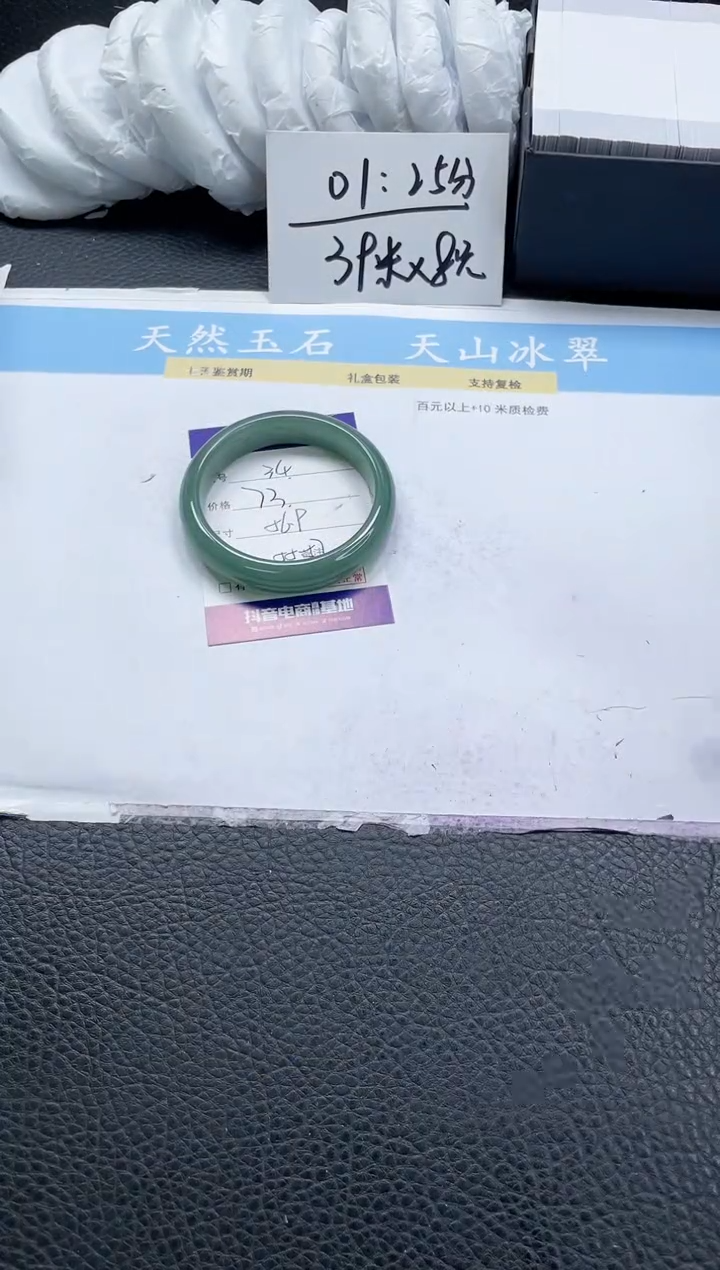 【闪购商品】石英质玉手镯未镶嵌34-56