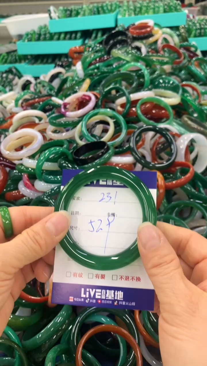 手镯玛瑙/玉髓未镶嵌231