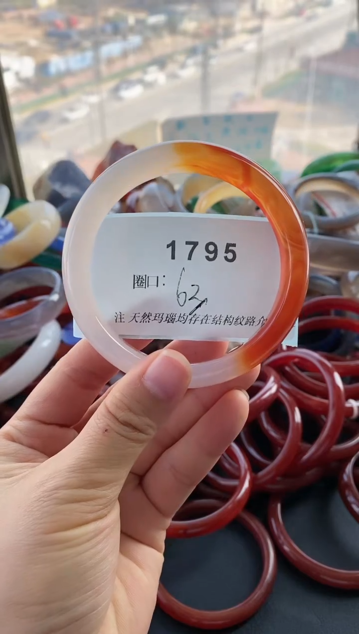 【闪购商品】玛瑙/玉髓手镯未镶嵌1795