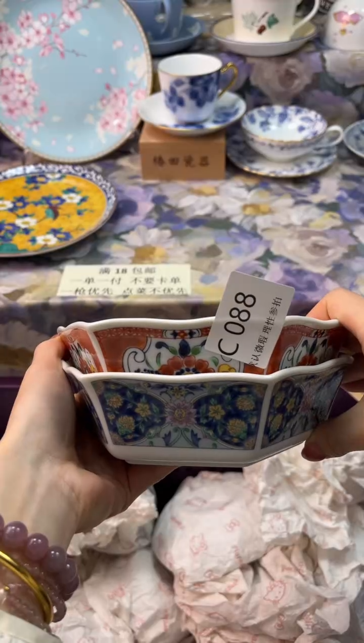 瓷片爱****子瓷片瓷片          C 088