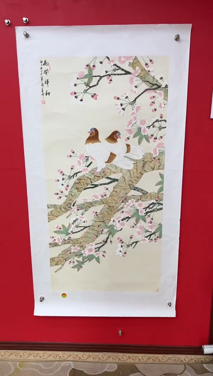 【闪购商品】国画莫远峰-书法/绘画31