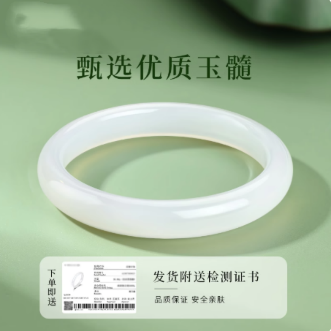 玛瑙玉髓镯子白月光美人镯送老婆妈妈礼物玛瑙玉髓