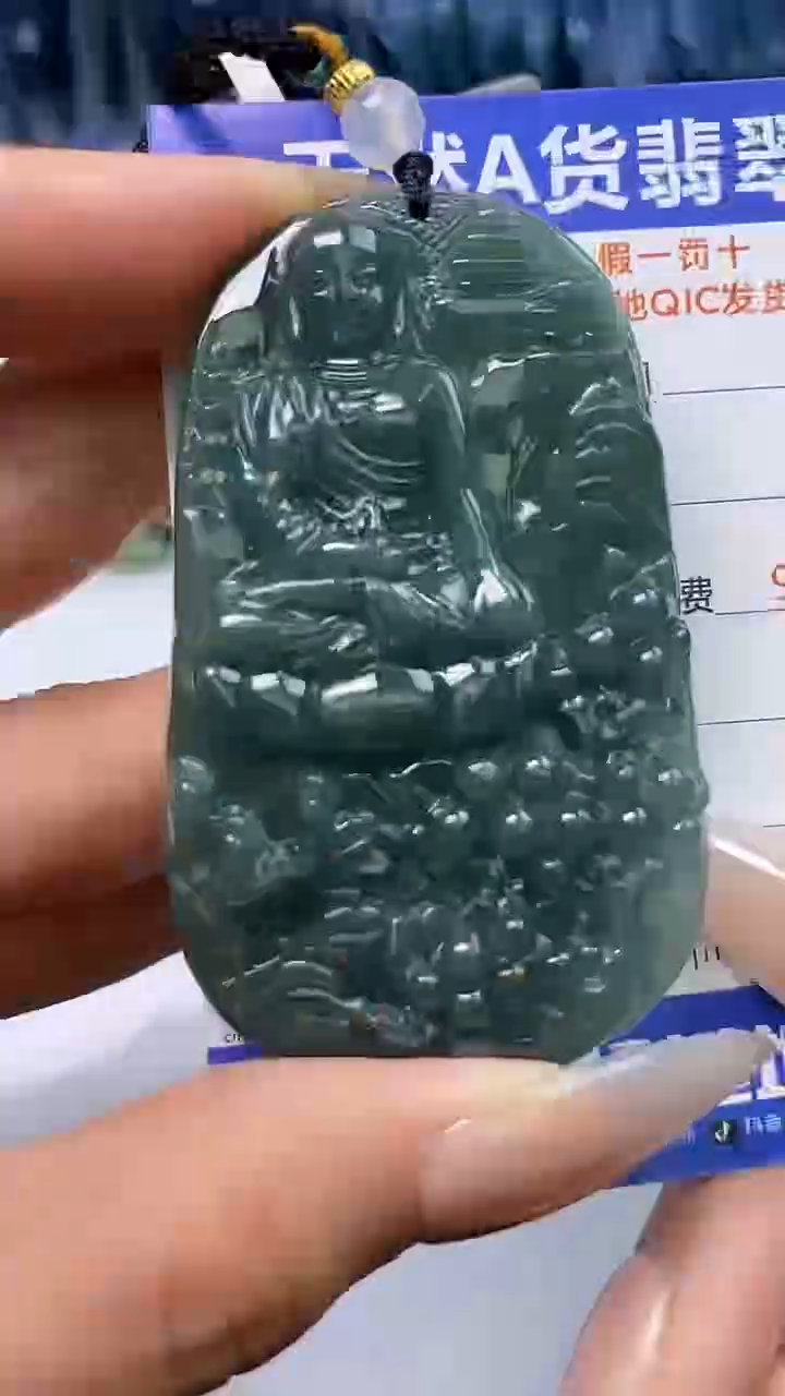 【闪购商品】翡翠颈饰未镶嵌A货翡翠