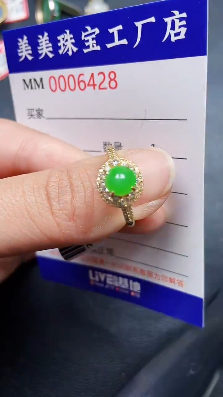 颈饰银S925镶嵌翡翠6428