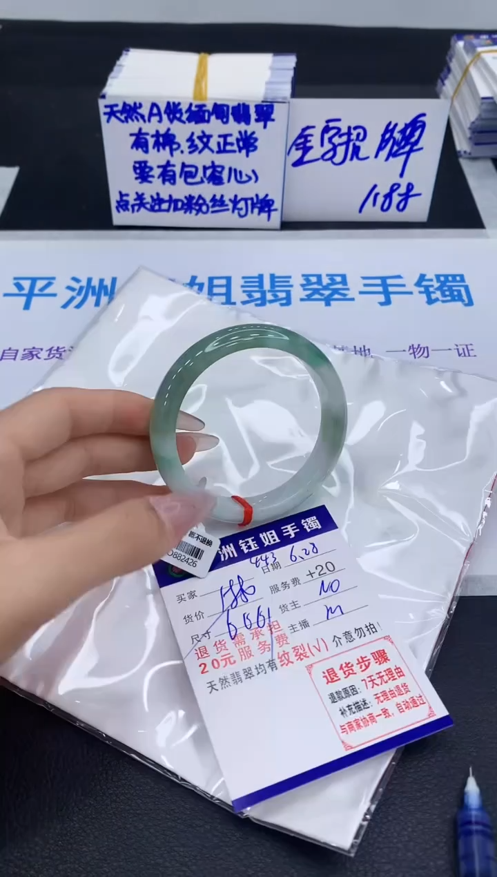 翡翠手镯未镶嵌11111111111