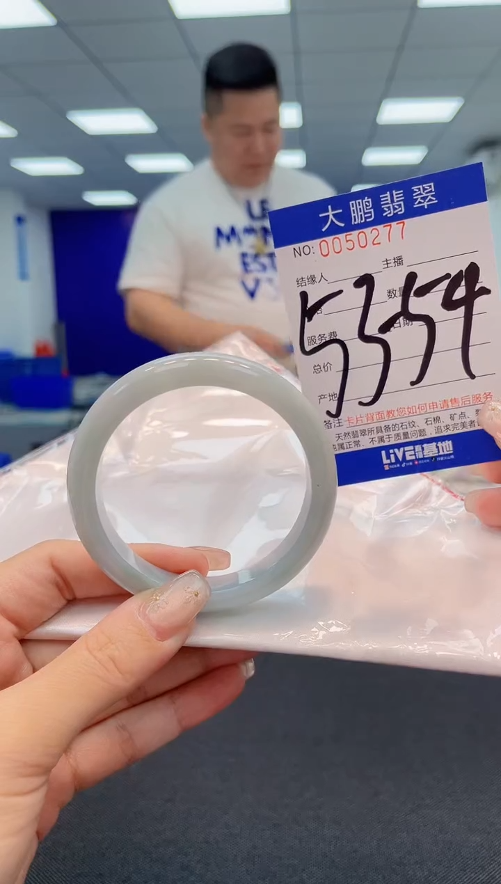 【闪购商品】翡翠手镯未镶嵌AAAAAAAAAA