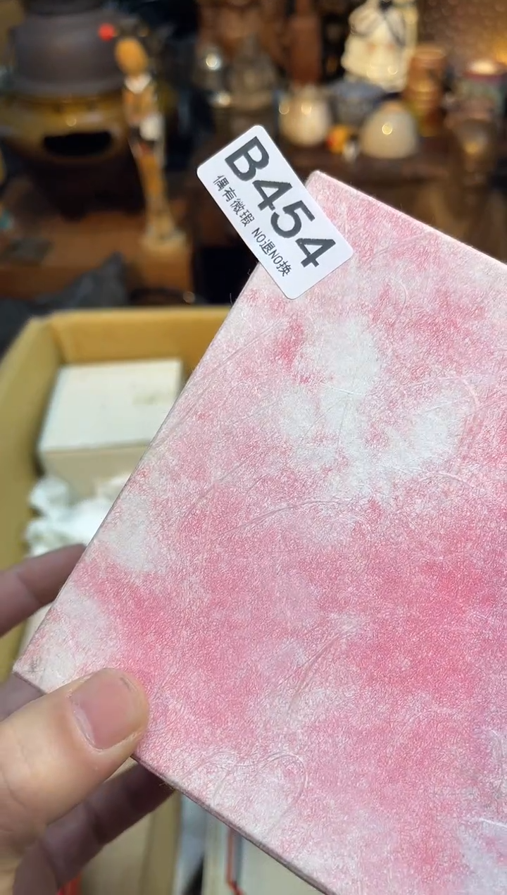 贝*同言瓷器海外甄选454