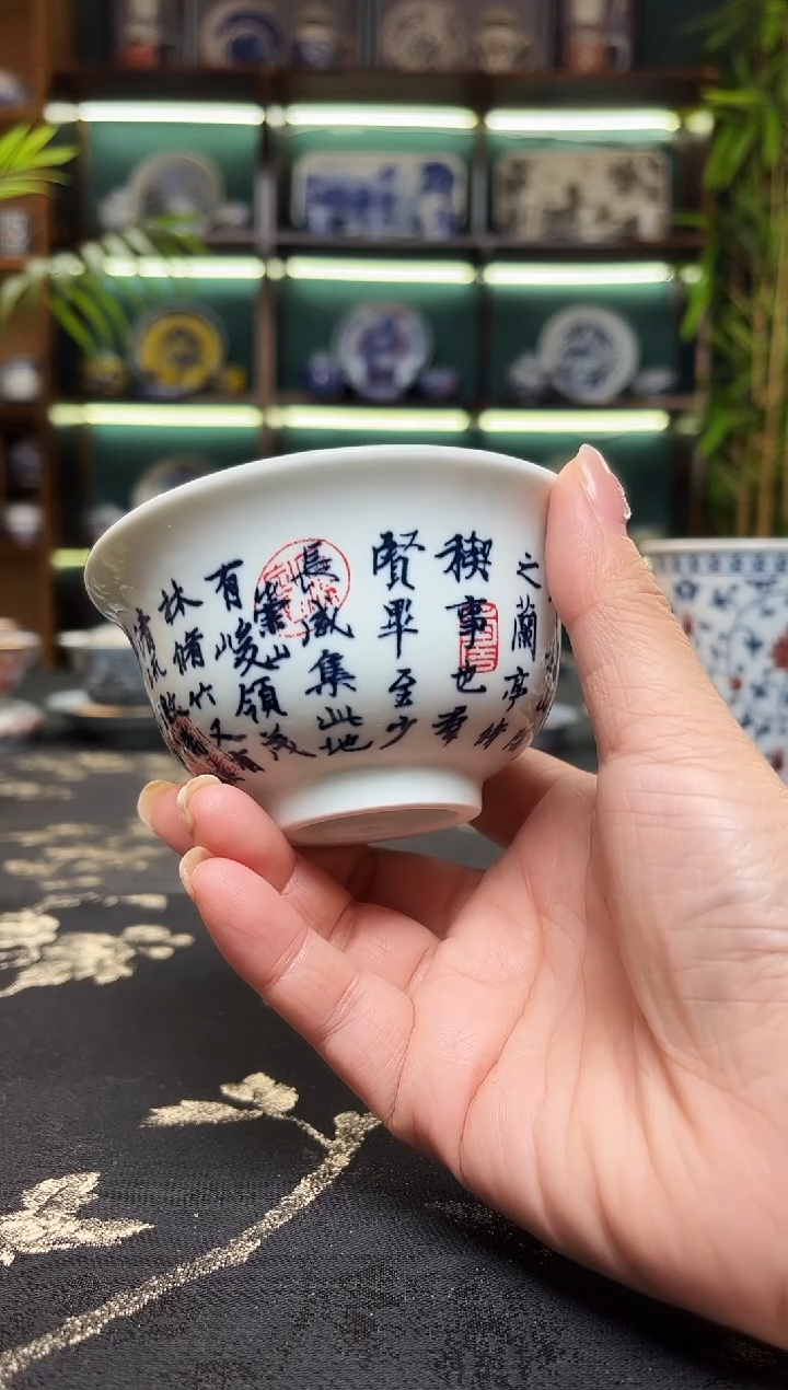 景德镇龙御陶瓷高温陶瓷茶具兰亭序压手杯100cc