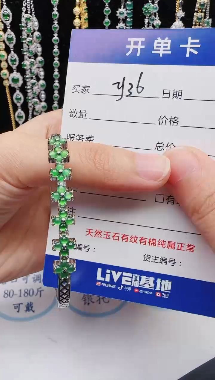 【闪购商品】翡翠戒指银S925镶嵌红星翡翠