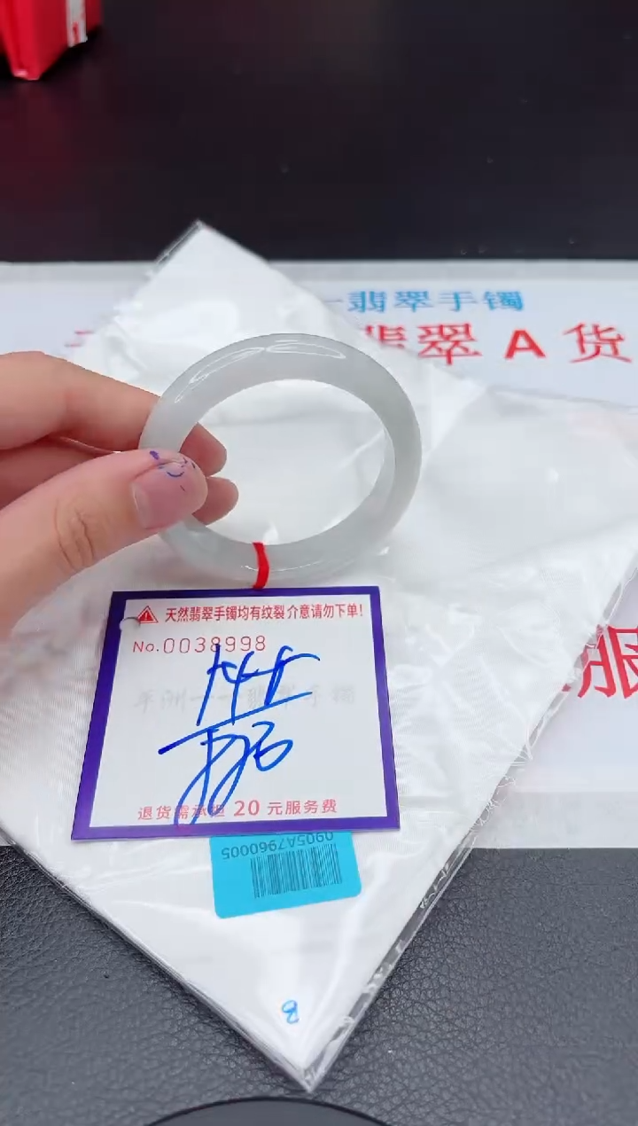 【闪购商品】翡翠手镯未镶嵌11111111111111