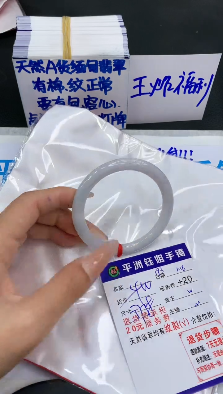 【闪购商品】翡翠手镯未镶嵌11111111111