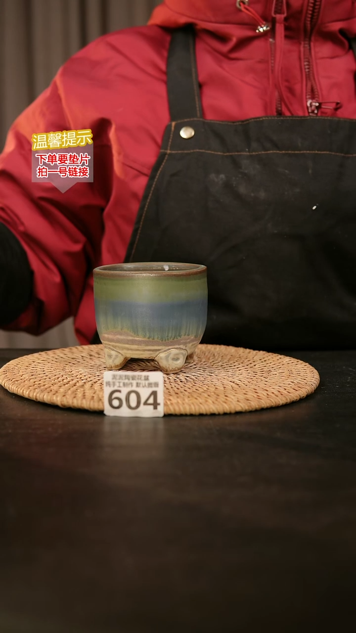 瓷片604内口径约8 外高约8