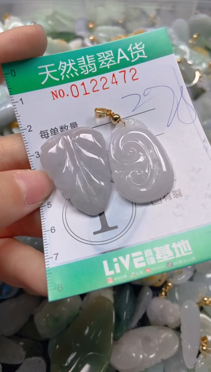 翡翠未镶嵌颈饰闪购0122472