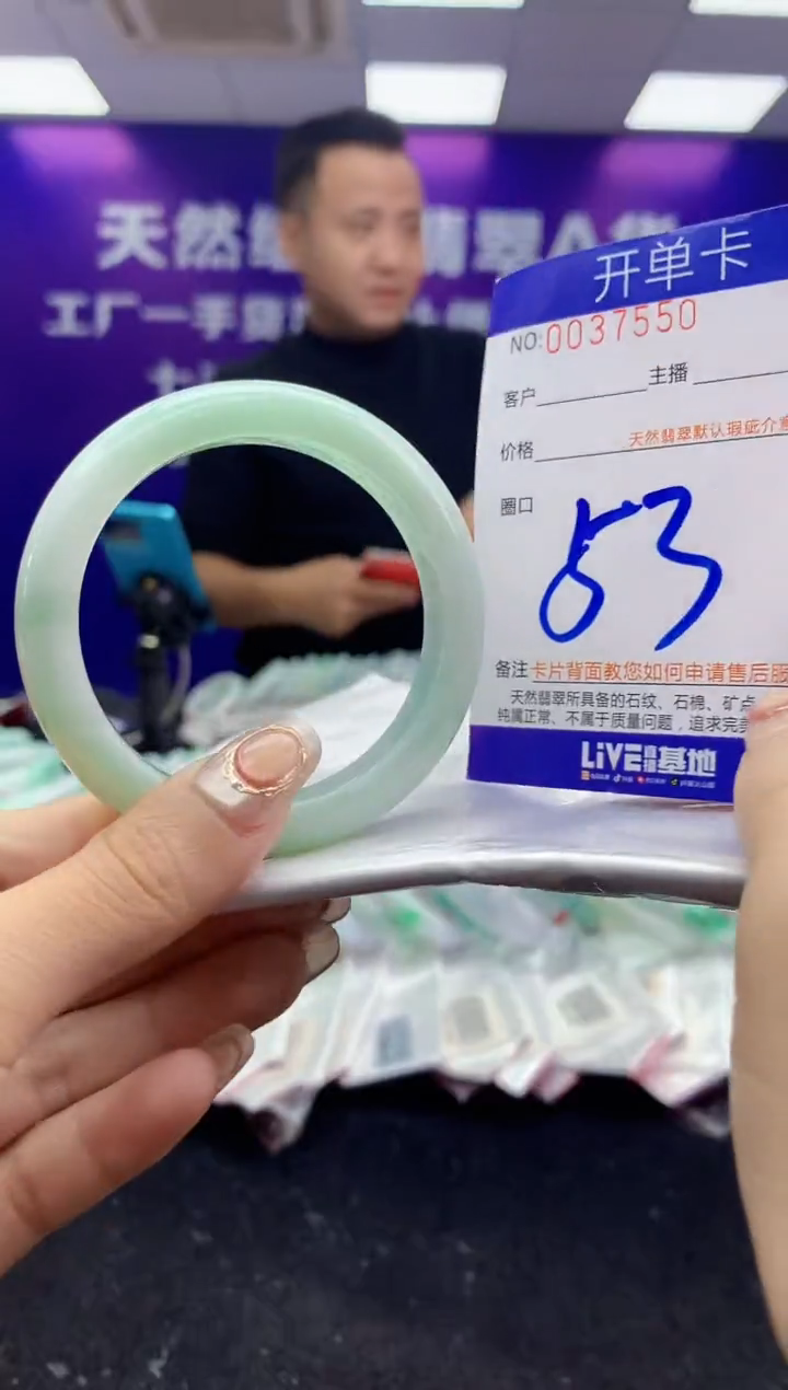 未镶嵌手镯翡翠AAAAAAAAAAAA