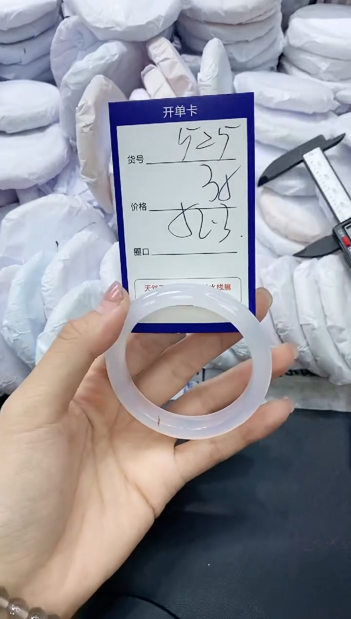 玛瑙/玉髓手镯未镶嵌525