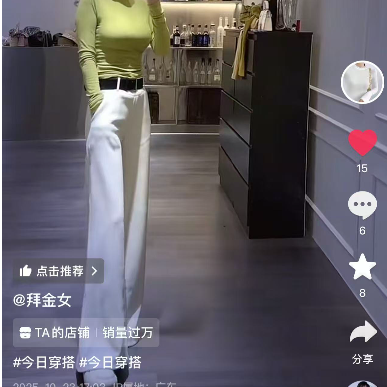 阔腿裤长裤高腰休闲风休闲裤秋冬款微弹纯色