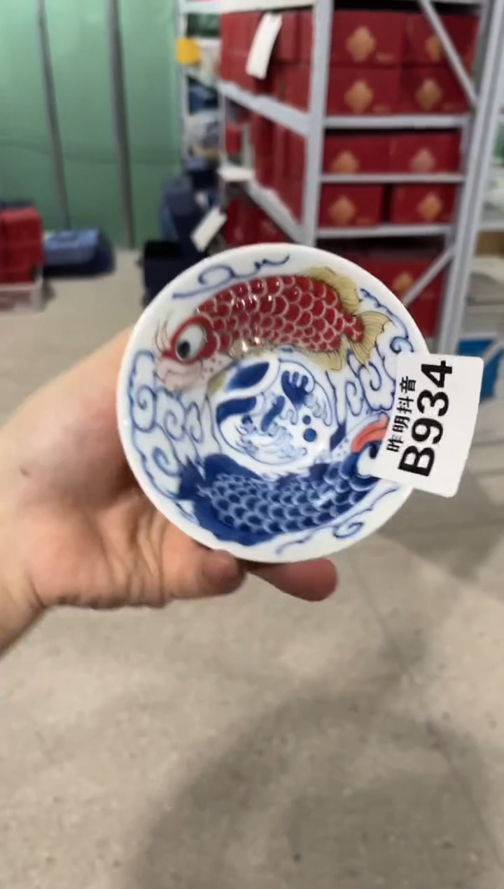 昨明黄色斗笠杯（微瑕价格）