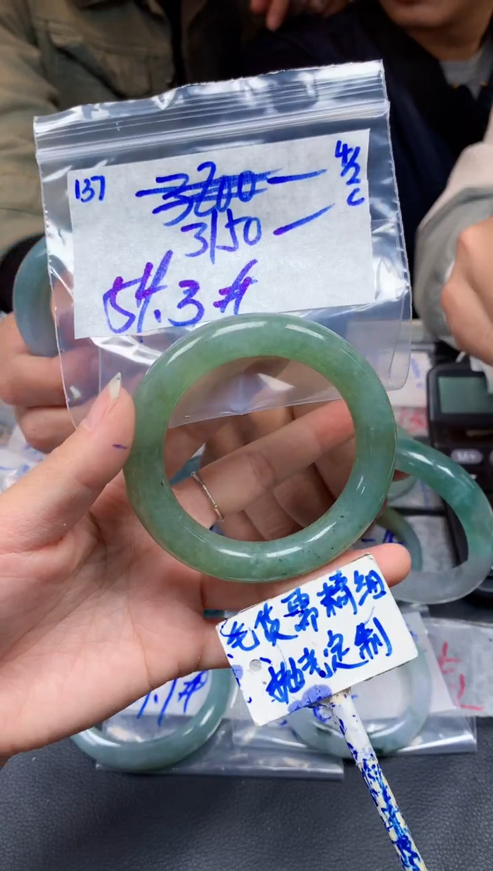 【闪购商品】定制翡翠未镶嵌137毛货需精细抛光手镯多样性拍一发一