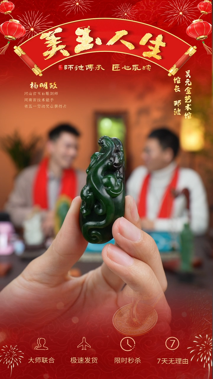 【闪购商品】和田玉挂件未镶嵌玉螭龙