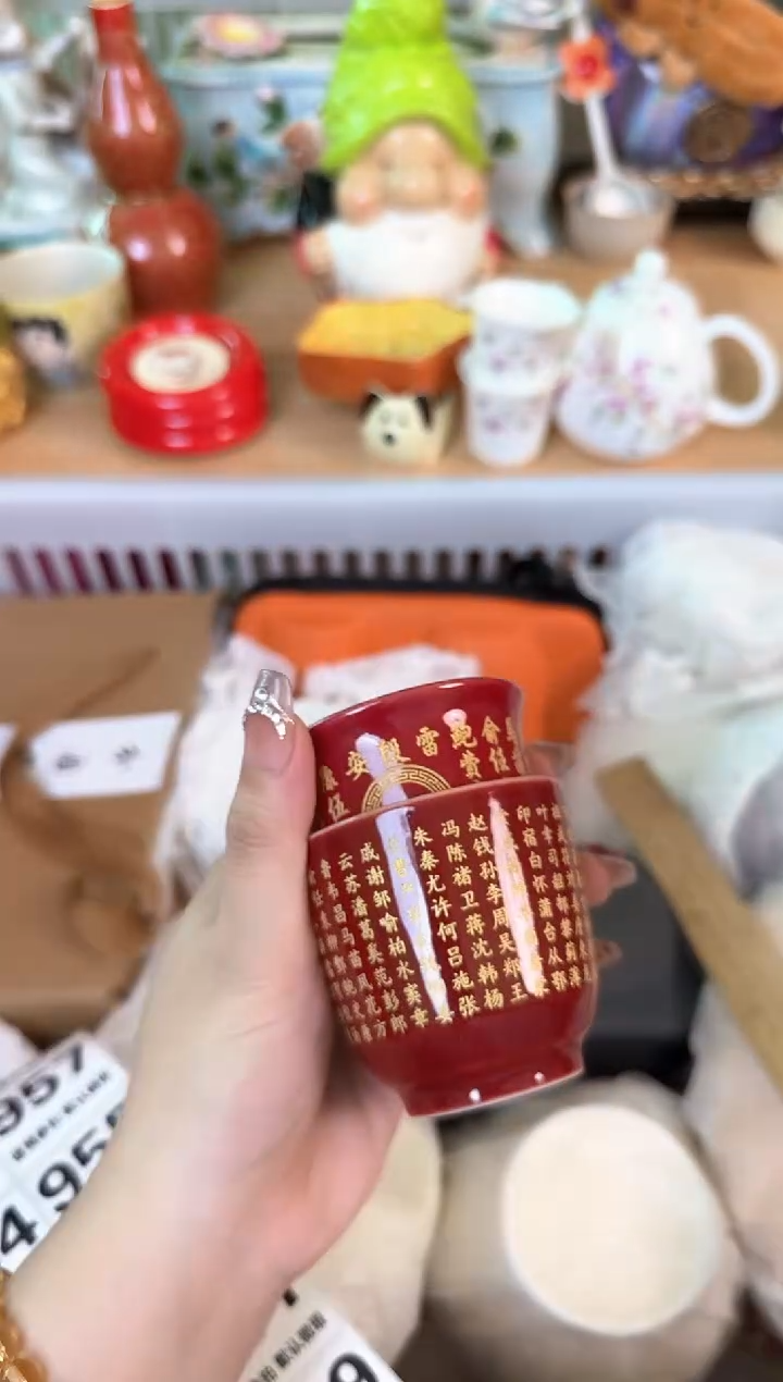 瓷片940默认微瑕15包邮库存1件