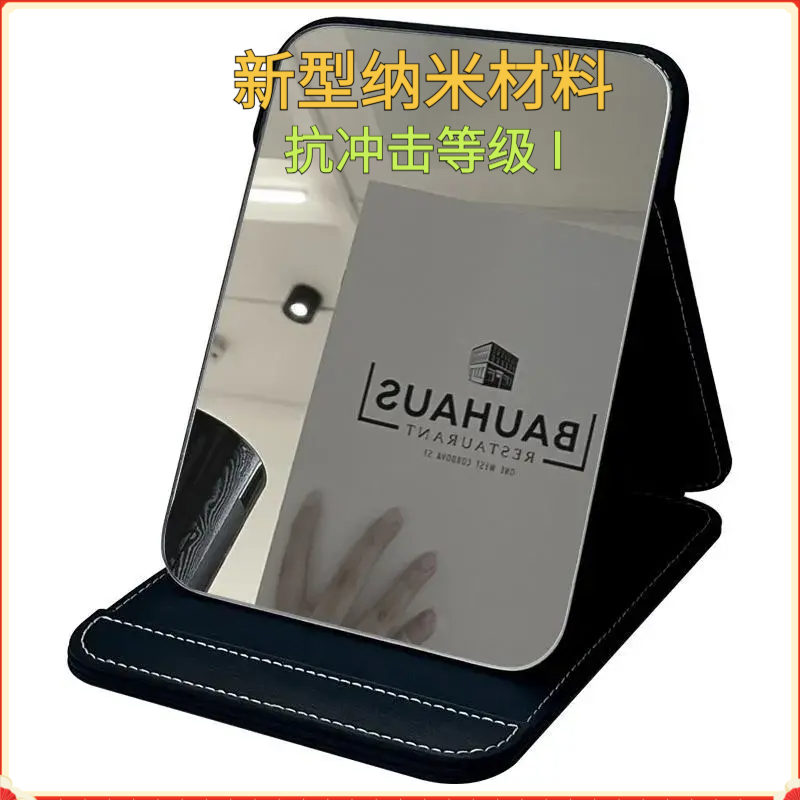 折叠化妆镜镜子桌面梳妆台式办公室可折叠宿舍便携式镜梳妆镜口袋