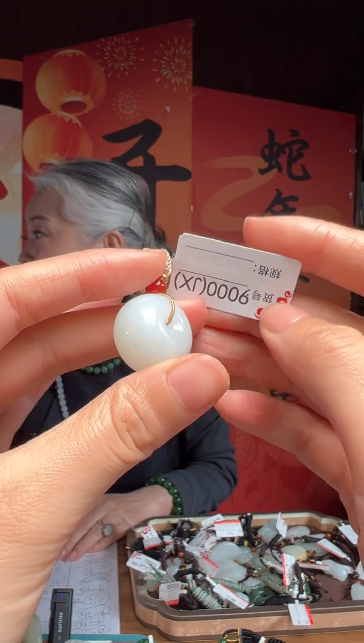 【闪购商品】和田玉吊坠未镶嵌JX