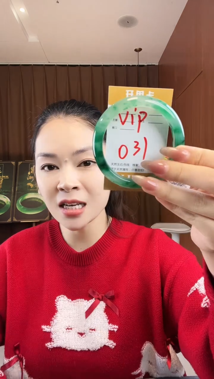 【闪购商品】石英质玉手镯未镶嵌非洲翠