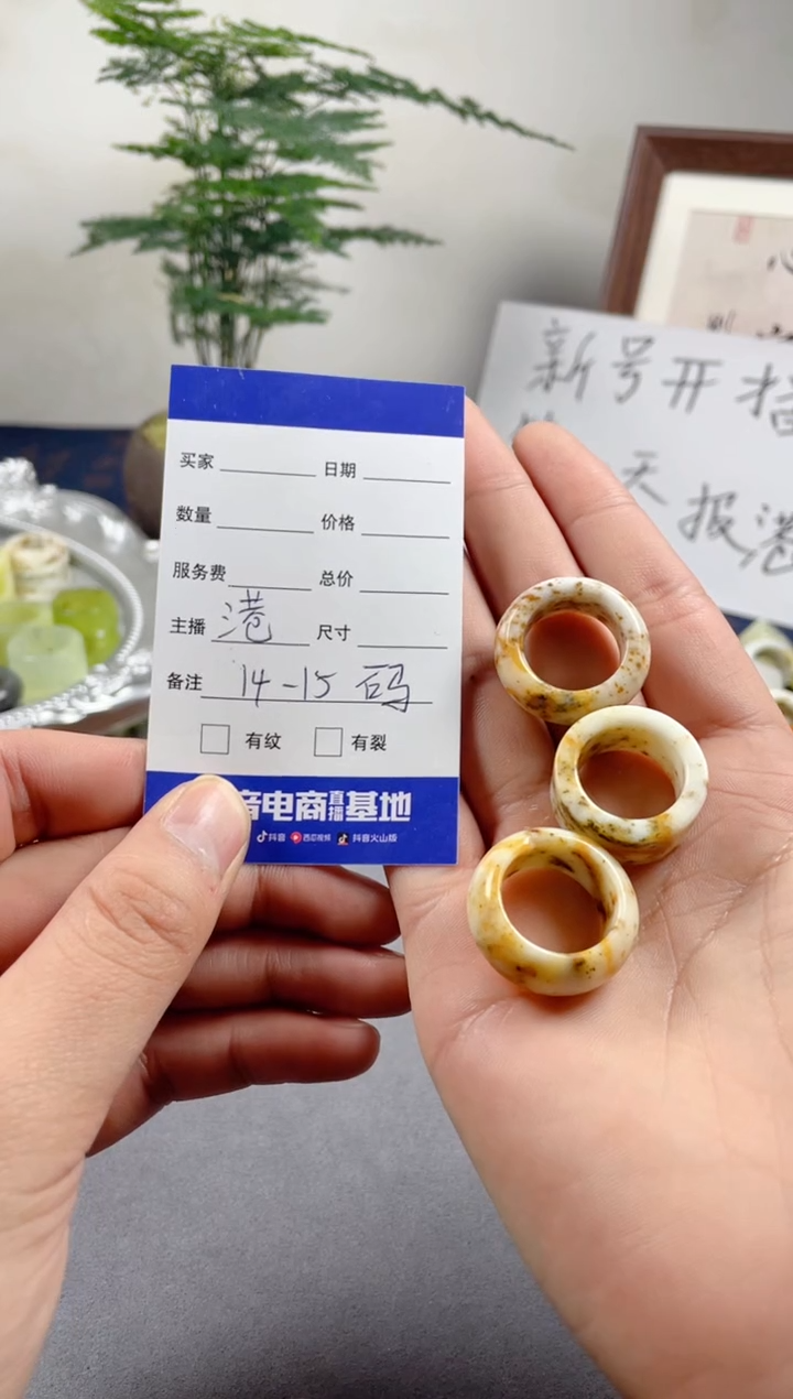 未镶嵌蛇纹石玉戒圈160