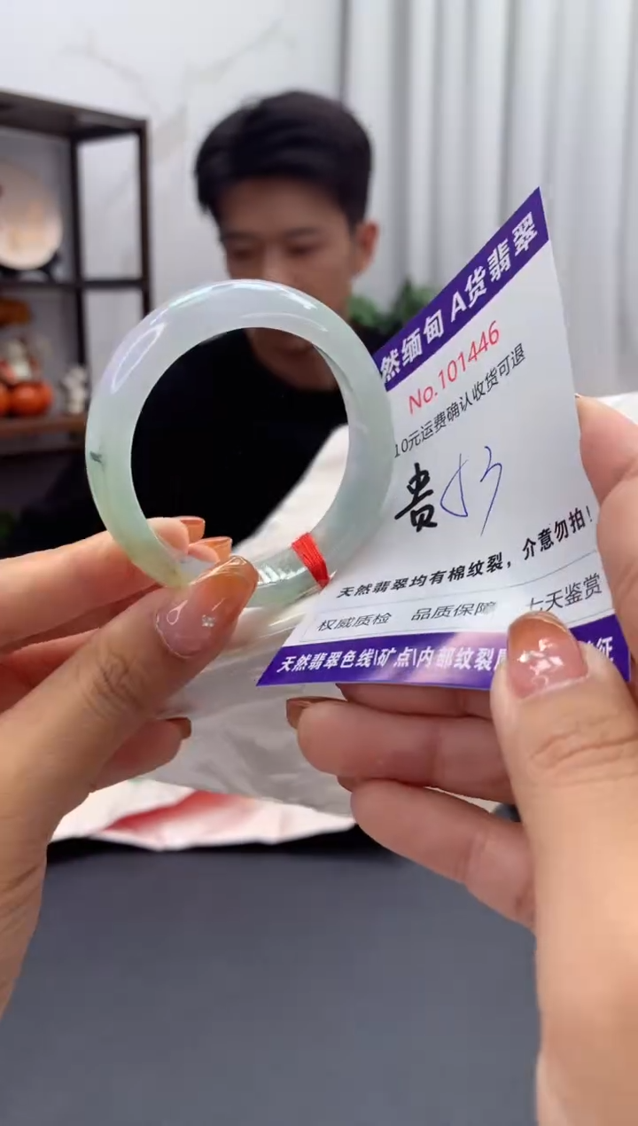 未镶嵌手镯（贵妃镯）翡翠天然缅甸A货翡翠